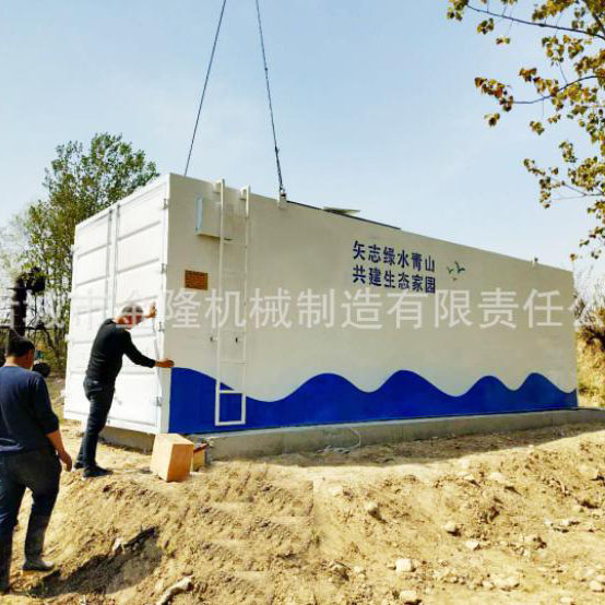 integrated sewage treatment equipment