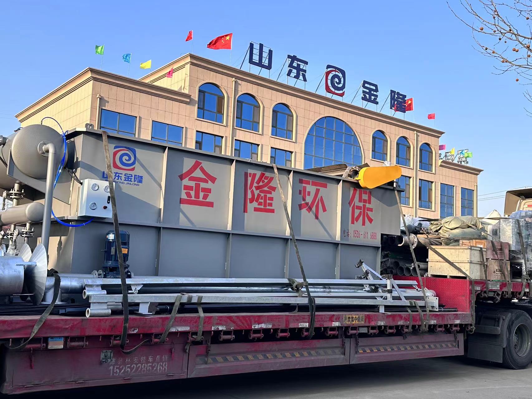 ZYW Series Horizontal Flow Type Dissolved Air Flotation Machine